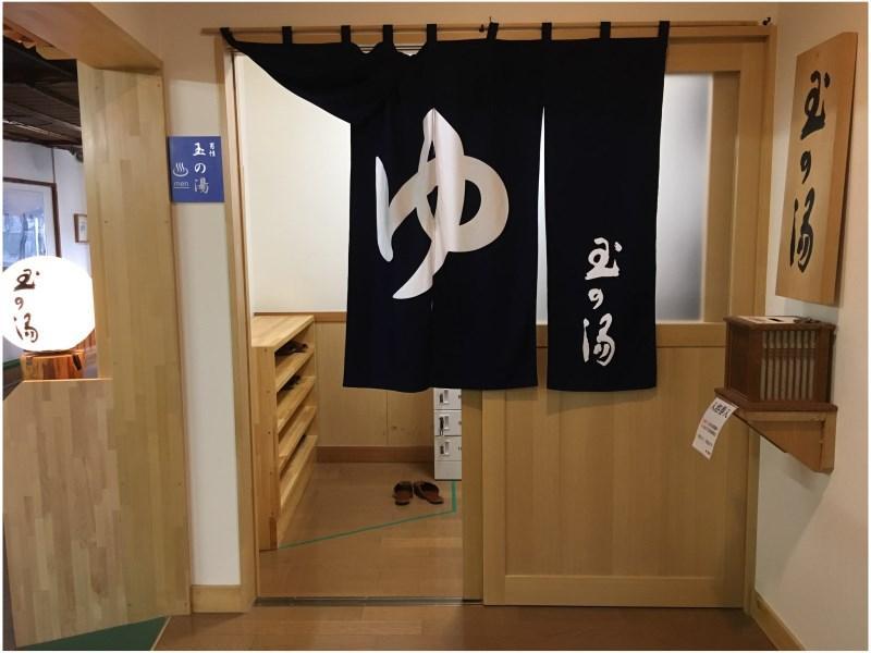 Sukayu Onsen Ryokan 아오모리 외부 사진